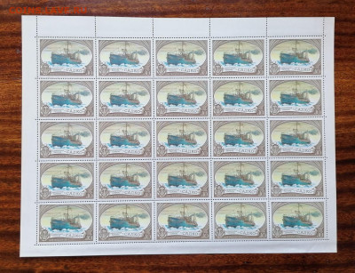 СССР листы по фиксу. до ухода в архив.   2 часть. - IMG_20200808_124359