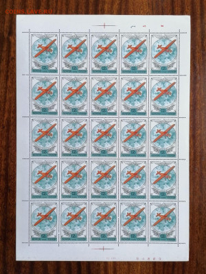 СССР листы по фиксу. до ухода в архив.   2 часть. - IMG_20200808_123926