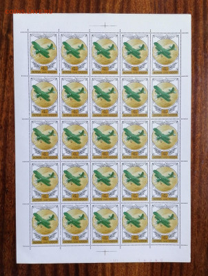 СССР листы по фиксу. до ухода в архив.   2 часть. - IMG_20200808_123935