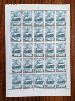 СССР листы по фиксу. до ухода в архив.   2 часть. - IMG_20200808_124222