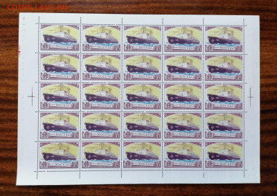 СССР листы по фиксу. до ухода в архив.   2 часть. - IMG_20200808_124231