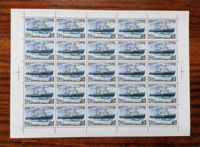 СССР листы по фиксу. до ухода в архив.   2 часть. - IMG_20200808_124240