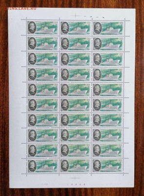 СССР листы по фиксу. до ухода в архив.   2 часть. - IMG_20200808_124642