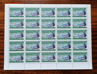 СССР листы по фиксу. до ухода в архив.   2 часть. - IMG_20200808_124122