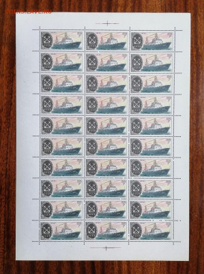 СССР листы по фиксу. до ухода в архив.   2 часть. - IMG_20200808_124623