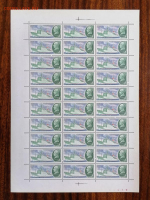 СССР листы по фиксу. до ухода в архив.   2 часть. - IMG_20200808_124652