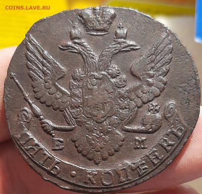 5 копеек 1790 ем - 20200810_083058