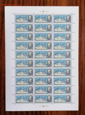 СССР листы по фиксу. до ухода в архив.   2 часть. - IMG_20200808_124700