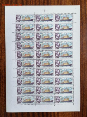 СССР листы по фиксу. до ухода в архив.   2 часть. - IMG_20200808_124708