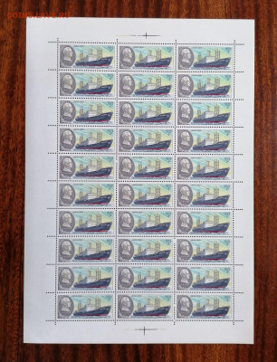 СССР листы по фиксу. до ухода в архив.   2 часть. - IMG_20200808_124717