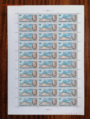 СССР листы по фиксу. до ухода в архив.   2 часть. - IMG_20200808_124725