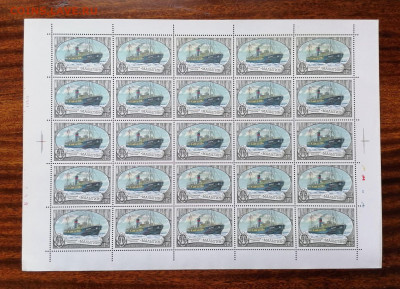 СССР листы по фиксу. до ухода в архив.   2 часть. - IMG_20200808_124249