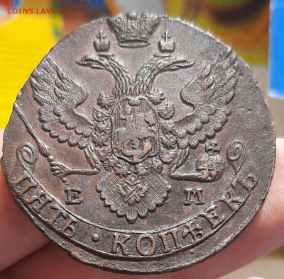 Re: 5 копеек 1792 ем UNC - 20200810_083257