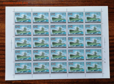 СССР листы по фиксу. до ухода в архив.   2 часть. - IMG_20200808_124436