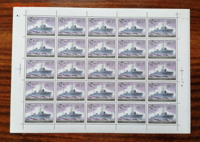 СССР листы по фиксу. до ухода в архив.   2 часть. - IMG_20200808_124446