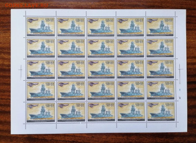 СССР листы по фиксу. до ухода в архив.   2 часть. - IMG_20200808_124455