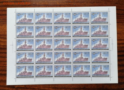 СССР листы по фиксу. до ухода в архив.   2 часть. - IMG_20200808_124504