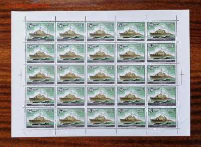 СССР листы по фиксу. до ухода в архив.   2 часть. - IMG_20200808_124513