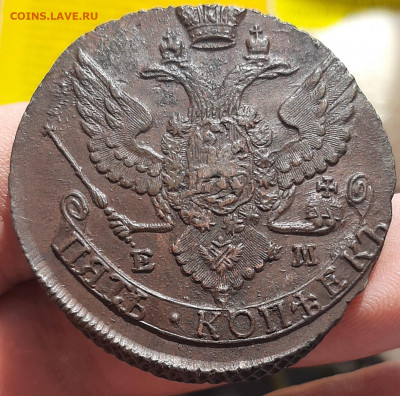 5 копеек 1790 ем - 20200810_083554