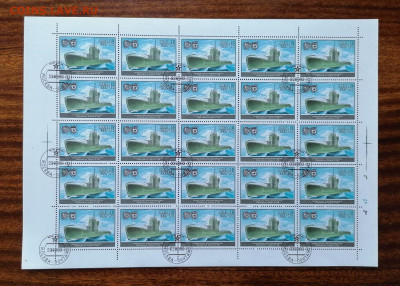 СССР листы по фиксу. до ухода в архив.   2 часть. - IMG_20200808_124552