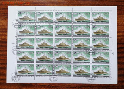 СССР листы по фиксу. до ухода в архив.   2 часть. - IMG_20200808_124603