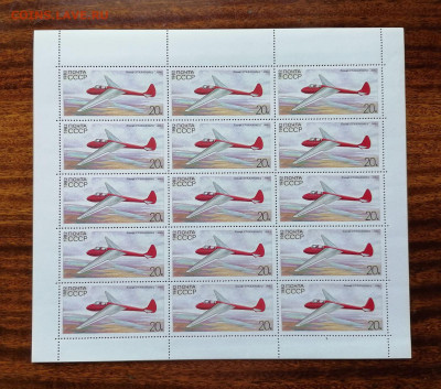 СССР листы по фиксу. до ухода в архив.   2 часть. - IMG_20200808_123810