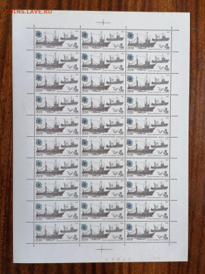 СССР листы по фиксу. до ухода в архив.   2 часть. - IMG_20200808_124743