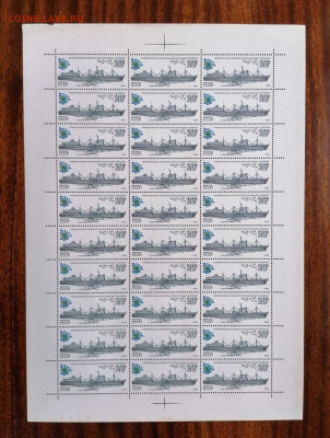 СССР листы по фиксу. до ухода в архив.   2 часть. - IMG_20200808_124801