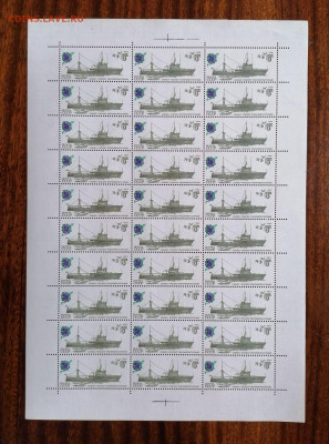 СССР листы по фиксу. до ухода в архив.   2 часть. - IMG_20200808_124810