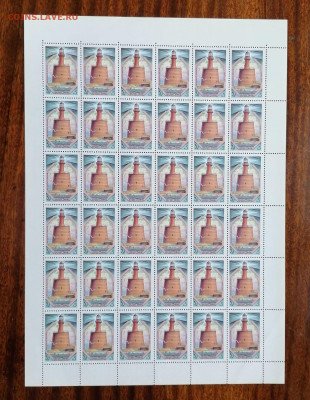 СССР листы по фиксу. до ухода в архив.   2 часть. - IMG_20200808_124951