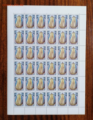 СССР листы по фиксу. до ухода в архив.   2 часть. - IMG_20200808_124959