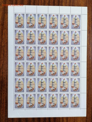 СССР листы по фиксу. до ухода в архив.   2 часть. - IMG_20200808_124942