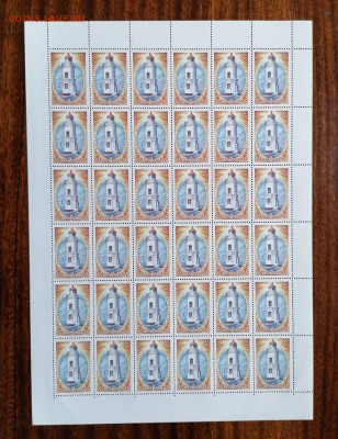 СССР листы по фиксу. до ухода в архив.   2 часть. - IMG_20200808_125023