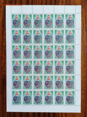 СССР листы по фиксу. до ухода в архив.   2 часть. - IMG_20200808_125032