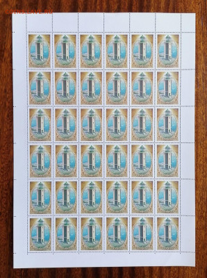 СССР листы по фиксу. до ухода в архив.   2 часть. - IMG_20200808_125043