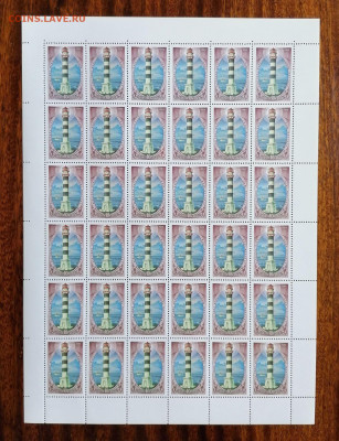 СССР листы по фиксу. до ухода в архив.   2 часть. - IMG_20200808_125051