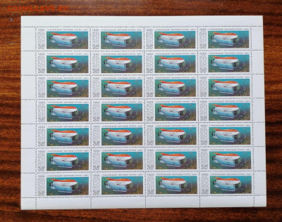 СССР листы по фиксу. до ухода в архив.   2 часть. - IMG_20200808_124820