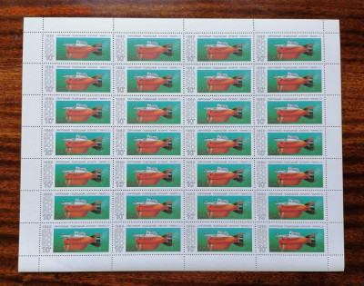 СССР листы по фиксу. до ухода в архив.   2 часть. - IMG_20200808_124829