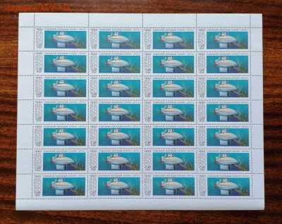 СССР листы по фиксу. до ухода в архив.   2 часть. - IMG_20200808_124848