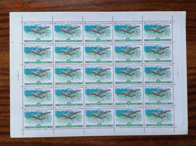 СССР листы по фиксу. до ухода в архив.   2 часть. - IMG_20200808_123750