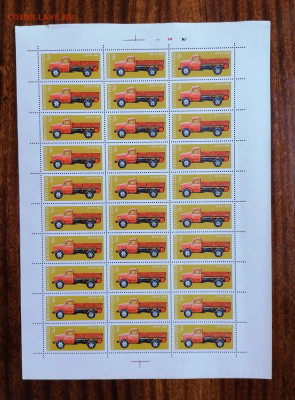 СССР листы по фиксу. до ухода в архив.   2 часть. - IMG_20200808_123338