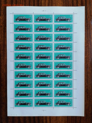 СССР листы по фиксу. до ухода в архив.   2 часть. - IMG_20200808_123348