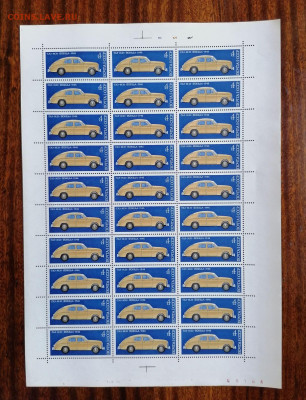 СССР листы по фиксу. до ухода в архив.   2 часть. - IMG_20200808_123357