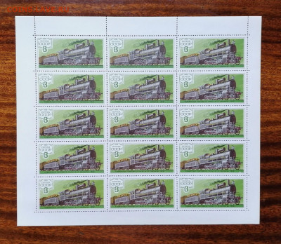 СССР листы по фиксу. до ухода в архив.   2 часть. - IMG_20200808_123406