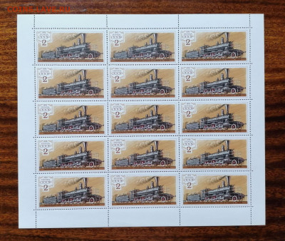 СССР листы по фиксу. до ухода в архив.   2 часть. - IMG_20200808_123416