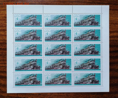 СССР листы по фиксу. до ухода в архив.   2 часть. - IMG_20200808_123425