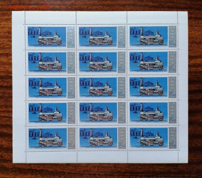 СССР листы по фиксу. до ухода в архив.   2 часть. - IMG_20200808_123435