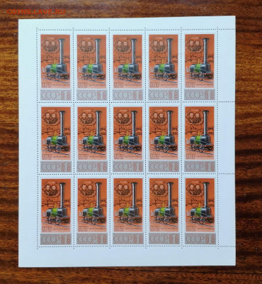 СССР листы по фиксу. до ухода в архив.   2 часть. - IMG_20200808_123445