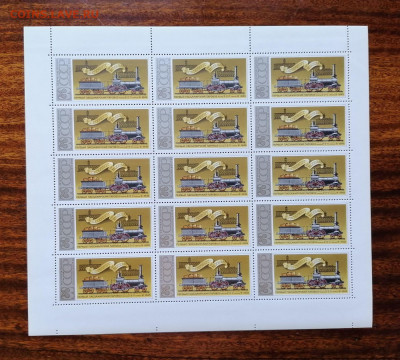 СССР листы по фиксу. до ухода в архив.   2 часть. - IMG_20200808_123454