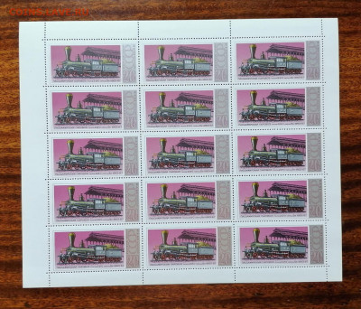 СССР листы по фиксу. до ухода в архив.   2 часть. - IMG_20200808_123503